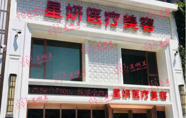 大连双眼皮手术资质技术在线医院名单公布：爱德丽格/沙医生/星妍排名靠前
