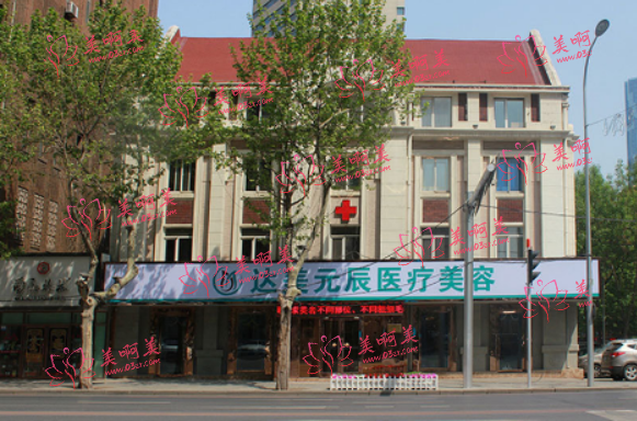 大连双眼皮手术资质技术在线医院名单公布：爱德丽格/沙医生/星妍排名靠前