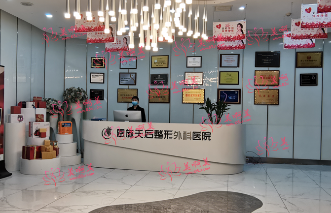 2023恩施天后整形外科医院价格表曝光！双眼皮|隆鼻|隆胸等收费详情全都有！