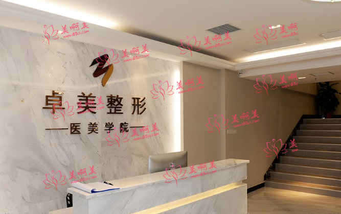 武汉卓美整形医院正规吗？专业医师坐诊，技术有保障！口碑反馈也挺不错！