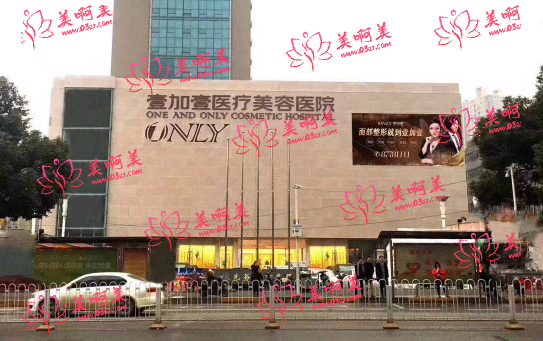 武汉值得推荐的打玻尿酸医院有哪些?这份名单不容错过! 武汉值得推荐的打玻尿酸医院有哪些?这份名单不容错过!