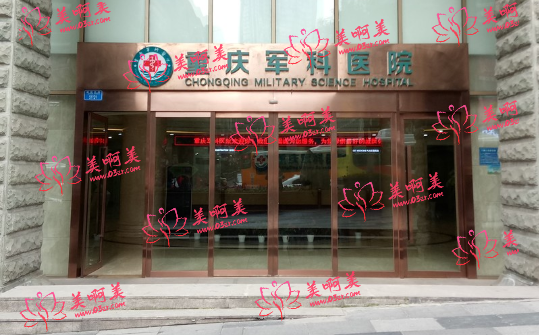 重庆祛眼袋正规医院排名公布,这些医院去眼袋技术优势明显! 重庆祛眼袋正规医院排名公布,这些医院去眼袋技术优势明显!