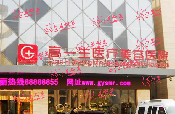 西安双眼皮失败修复推荐医院名单公布：艺星、高新医院、美莱等很靠谱！