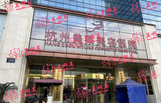 杭州美莱做脂肪填充做得可以吗？李波医生技术经验都靠谱，价格也不贵！