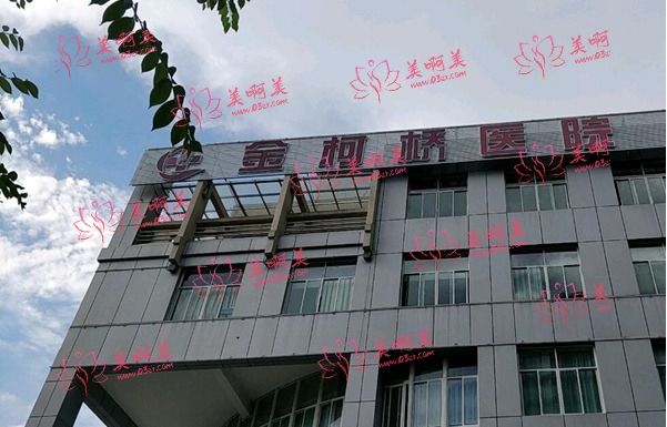 绍兴脂肪隆胸整形一流医院排名,人民医院、上虞艺美、金柯桥医院等值得信赖 绍兴脂肪隆胸整形一流医院排名,人民医院、上虞艺美、金柯桥医院等值得信赖
