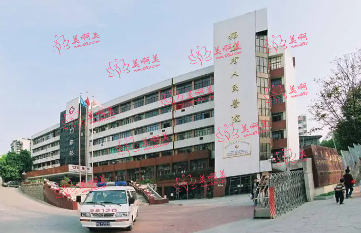 福州种植牙口碑医院排名公开,这5家医院名单让你信赖 福州种植牙口碑医院排名公开,这5家医院名单让你信赖