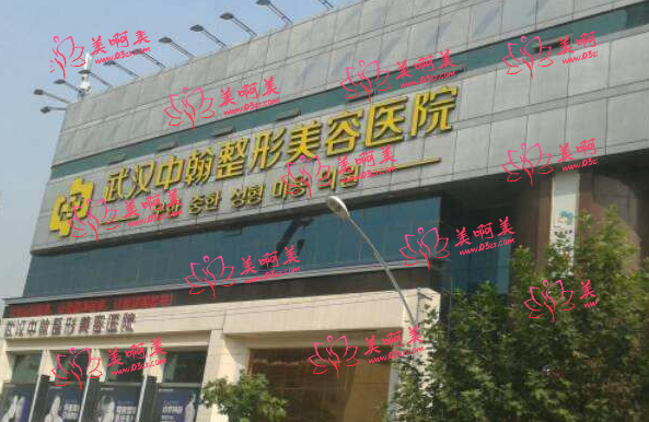 武汉颧骨内推整形医院推荐名单:亚韩、中翰、江城错不了! 武汉颧骨内推整形医院推荐名单:亚韩、中翰、江城错不了!