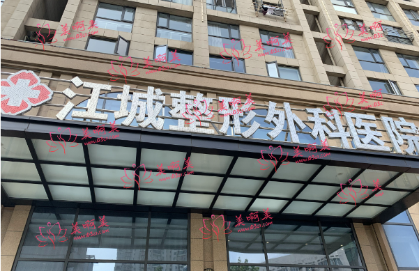 武汉颧骨内推整形医院推荐名单:亚韩、中翰、江城错不了! 武汉颧骨内推整形医院推荐名单:亚韩、中翰、江城错不了!