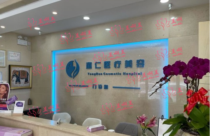 北京注射隆鼻医院排名出炉:看看各家医院的实力到底如何!另有隆鼻医生推荐! 北京注射隆鼻医院排名出炉:看看各家医院的实力到底如何!另有隆鼻医生推荐!