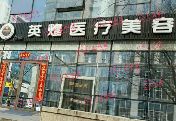北京注射隆鼻医院排名出炉:看看各家医院的实力到底如何!另有隆鼻医生推荐! 北京注射隆鼻医院排名出炉:看看各家医院的实力到底如何!另有隆鼻医生推荐!