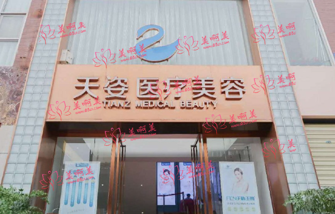 成都恒博天姿整形医院靠谱吗？医生实力看起来很放心！