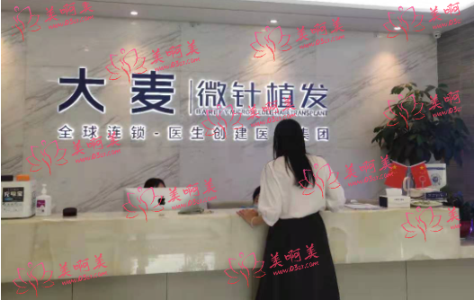青岛植发好的医院有哪些?这几家实力靠谱,资质正规! 青岛植发好的医院有哪些?这几家实力靠谱,资质正规!