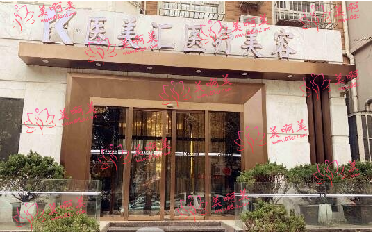 大连整形医院排行榜全网公开:大连医大一院、中山医院、悦己时光、医美汇 大连整形医院排行榜全网公开:大连医大一院、中山医院、悦己时光、医美汇