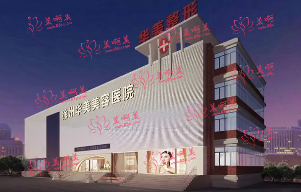 徐州鼻头缩小哪家医院技术好?TOP5正规医院名单公开! 徐州鼻头缩小哪家医院技术好?TOP5正规医院名单公开!