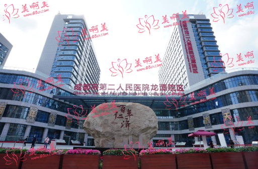 成都公立整形技术哪个好?看看成都的公立整形医院top5是哪几家?