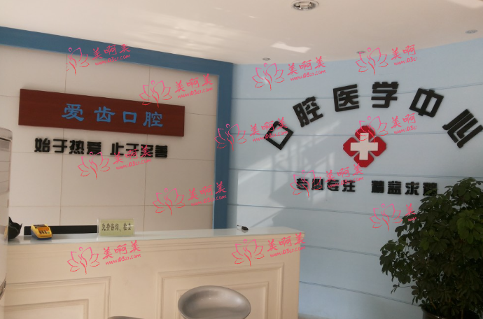 郑州6家口碑超好的种植牙医院大揭秘,就在这里! 郑州6家口碑超好的种植牙医院大揭秘,就在这里!