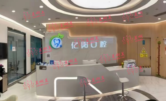 北京拔牙哪些医院技术好？不仅有医院介绍，还有项目收费！