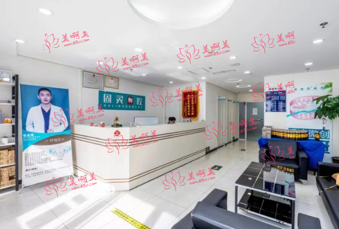 北京拔牙哪些医院技术好？不仅有医院介绍，还有项目收费！