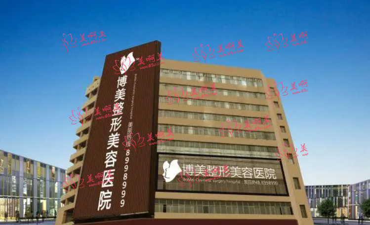 追求自然美，选择永州博美整形美容医院专业双眼皮手术，机构实力、资质、价格看这里！