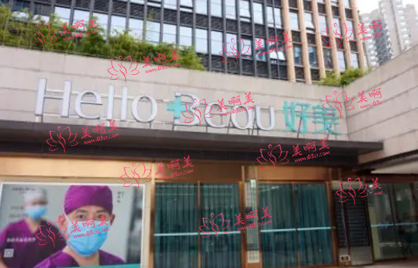 重庆双眼皮价格公布!另有重庆做双眼皮自然的医院推荐! 重庆双眼皮价格公布!另有重庆做双眼皮自然的医院推荐!
