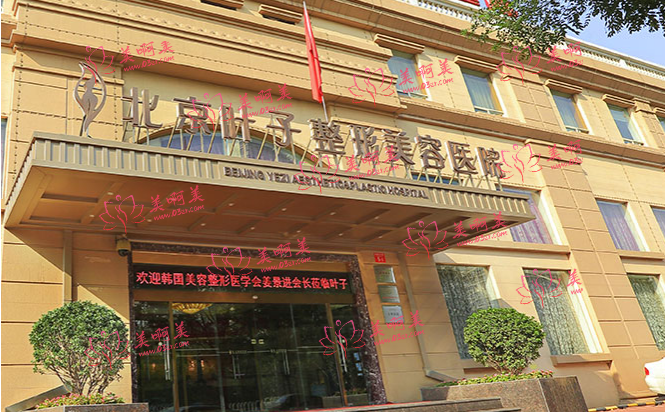 北京隆胸手术哪家医院，这些医院都很不错！