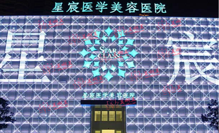 重庆星宸整形美容医院靠谱吗？整形医生推荐！