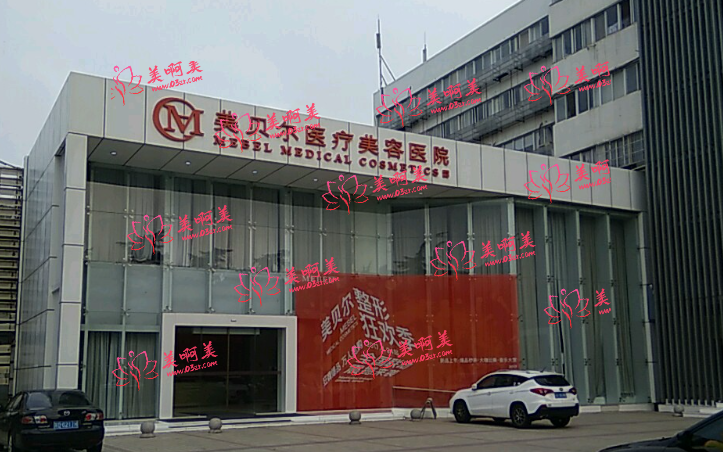 常州美贝尔整形美容医院医生简介及擅长项目介绍，有助于您做出明智选择