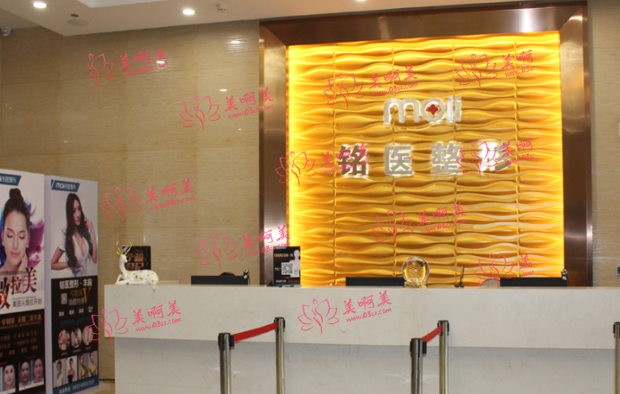 长春铭医美容医院，医生实力靠谱，特色项目面部填充简介！