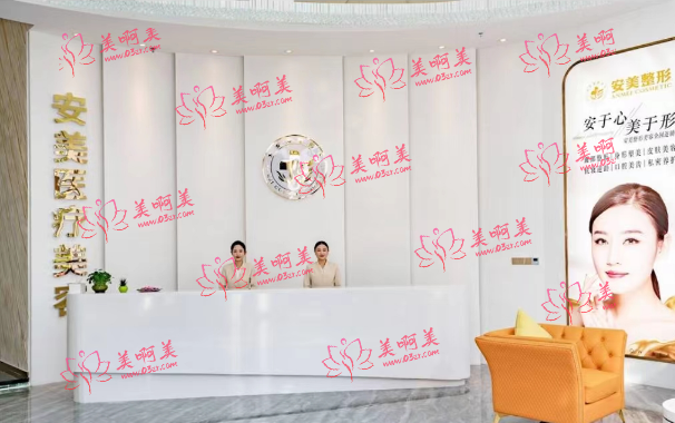 东莞长安热门整形医院有哪些?看看下面这些高口碑的医院名单! 东莞长安热门整形医院有哪些?看看下面这些高口碑的医院名单!