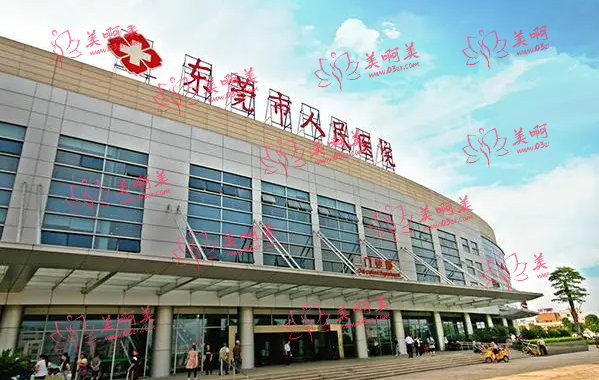 东莞整形医院推荐：市人民医院、海滨湾中心医院、美立方都值得推荐！