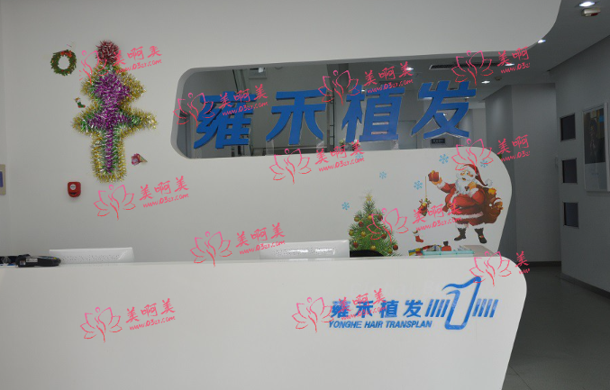 沈阳微针植发医院推荐:公立私立医院这份名单里面都有! 沈阳微针植发医院推荐:公立私立医院这份名单里面都有!