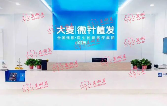沈阳微针植发医院推荐:公立私立医院这份名单里面都有! 沈阳微针植发医院推荐:公立私立医院这份名单里面都有!