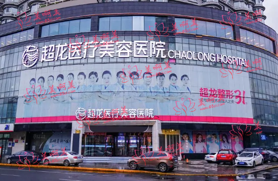 2023哈尔滨热门韩式双眼皮整形医院名单信息一览! 2023哈尔滨热门韩式双眼皮整形医院名单信息一览!