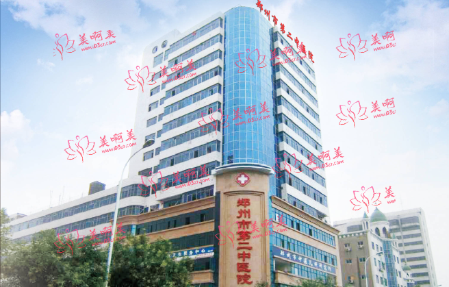 郑州第二中医院整形科介绍，医生团队信息一文全知道！