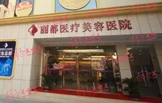 贵阳面部脂肪填充有哪些正宗医院推荐?本地高口碑医院汇总! 贵阳面部脂肪填充有哪些正宗医院推荐?本地高口碑医院汇总!