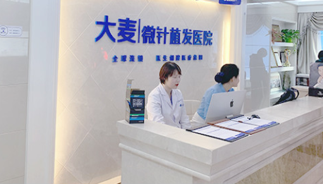 网友票选推荐!北京植发医院前五强揭晓,丽格、北京碧莲盛、大麦微针等排名靠前! 网友票选推荐!北京植发医院前五强揭晓,丽格、北京碧莲盛、大麦微针等排名靠前!