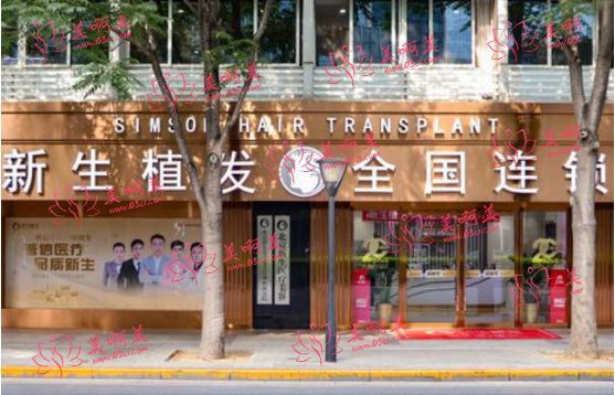 网友票选推荐!北京植发医院前五强揭晓,丽格、北京碧莲盛、大麦微针等排名靠前! 网友票选推荐!北京植发医院前五强揭晓,丽格、北京碧莲盛、大麦微针等排名靠前!