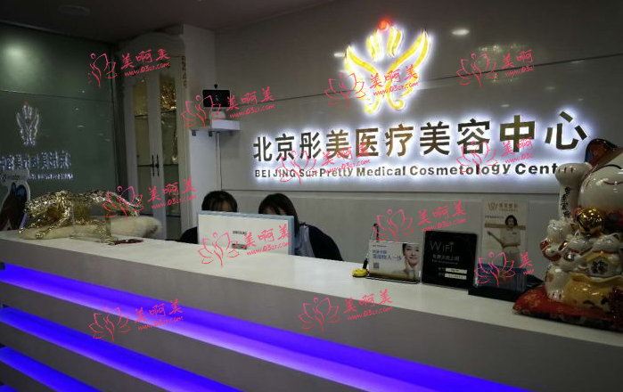 北京鼻修复医院推荐:八大处、彤美、沃尔等都是网友票选的好医院! 北京鼻修复医院推荐:八大处、彤美、沃尔等都是网友票选的好医院!