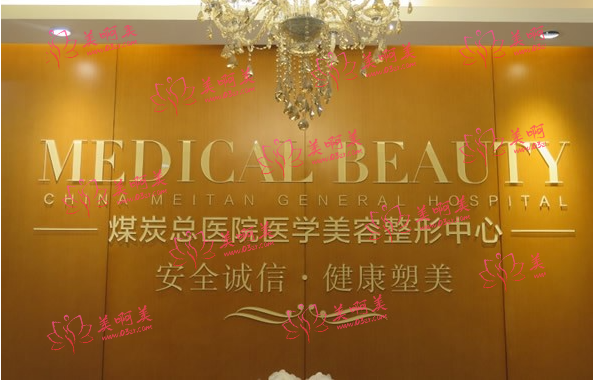 北京鼻修复医院推荐:八大处、彤美、沃尔等都是网友票选的好医院! 北京鼻修复医院推荐:八大处、彤美、沃尔等都是网友票选的好医院!