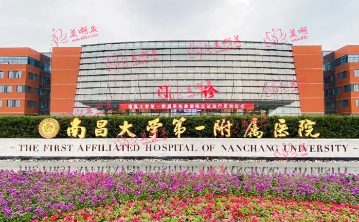 ​南昌地包天矫正手术医院排名榜出炉，技术高超价格实惠，不容错过！
