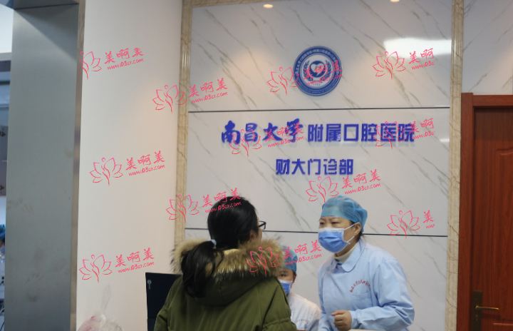 南昌地包天矫正手术医院排名榜出炉,技术高超价格实惠,不容错过! 南昌地包天矫正手术医院排名榜出炉,技术高超价格实惠,不容错过!