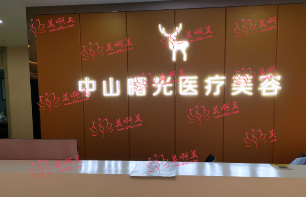 不可错过!中山胶原蛋白隆鼻整形医院前五强解析,技术领先! 不可错过!中山胶原蛋白隆鼻整形医院前五强解析,技术领先!
