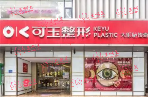 广州可玉肋软骨隆鼻怎么样?医生技术靠谱价格也不贵! 广州可玉肋软骨隆鼻怎么样?医生技术靠谱价格也不贵!