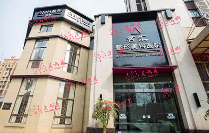 绵阳医疗美容整形医院排名揭秘,看看这几家整形医院的优势在哪! 绵阳医疗美容整形医院排名揭秘,看看这几家整形医院的优势在哪!