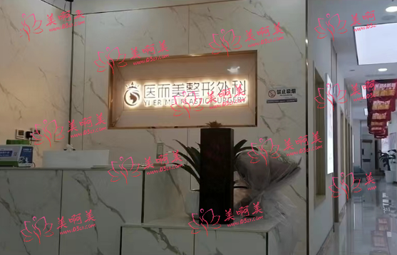 绵阳医疗美容整形医院排名揭秘,看看这几家整形医院的优势在哪! 绵阳医疗美容整形医院排名揭秘,看看这几家整形医院的优势在哪!
