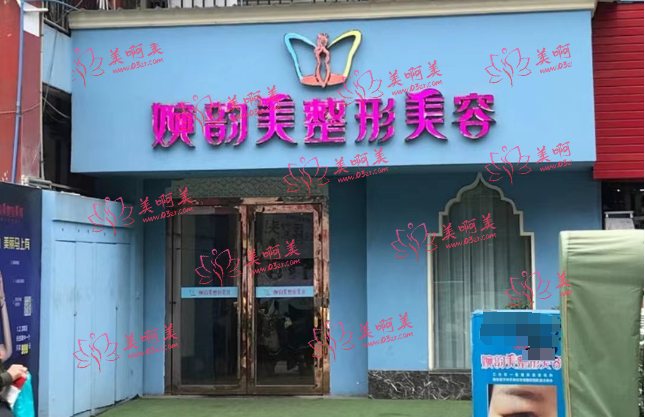 绵阳整形医院祛斑技术排名惊人!这几家有什么与众不同? 绵阳整形医院祛斑技术排名惊人!这几家有什么与众不同?