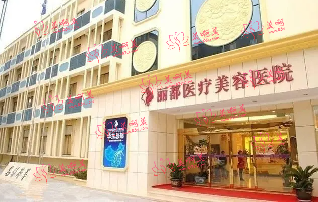 成都东篱医院荣登国内耳再造医疗美容整形榜单,还有哪些医院上榜? 成都东篱医院荣登国内耳再造医疗美容整形榜单,还有哪些医院上榜?