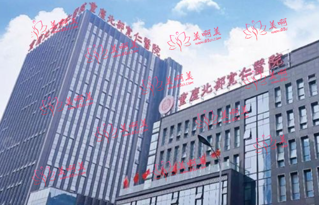 成都东篱医院荣登国内耳再造医疗美容整形榜单,还有哪些医院上榜? 成都东篱医院荣登国内耳再造医疗美容整形榜单,还有哪些医院上榜?