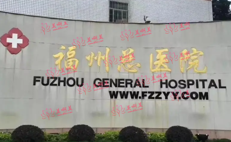 国内哪些医院祛红血丝效果好?精选top5排名榜单公布!