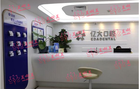 探索上海私营牙科行业:美奥、圣贝、伊尔意等哪家更好? 探索上海私营牙科行业:美奥、圣贝、伊尔意等哪家更好?